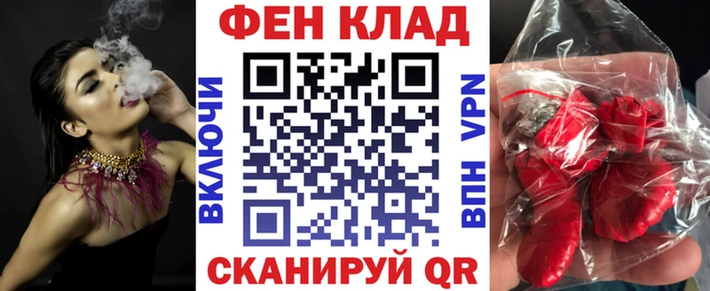 Купить закладки  Моршанск  Амфетамин VHQ 
