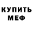 Амфетамин VHQ Medina Toretto