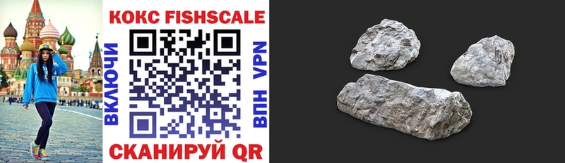 Купить  Моршанск  COCAIN Перу 