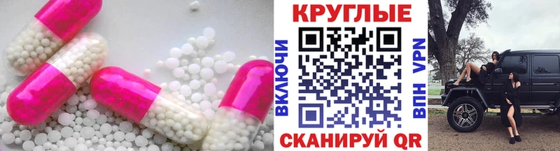 Ecstasy 99%  Купить  Моршанск 