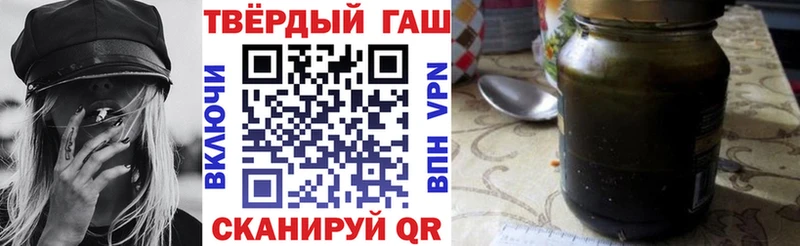 Гашиш hashish  Купить  Моршанск 