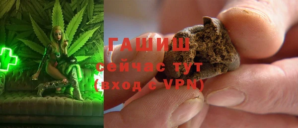 наркотики Аркадак