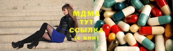 наркотики Аркадак