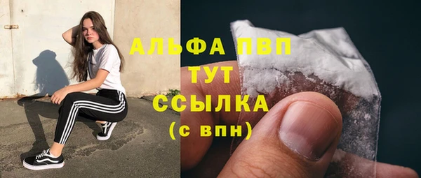 героин Армянск