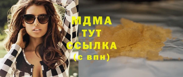 mix Арсеньев