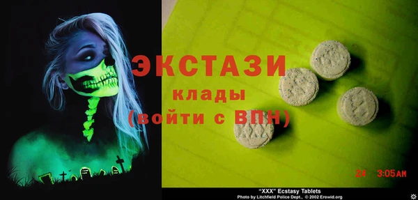 героин Армянск