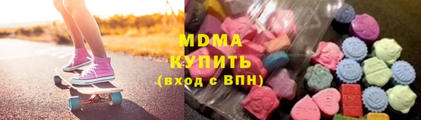 наркотики Аркадак
