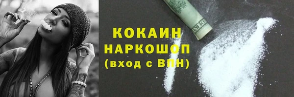 наркотики Аркадак