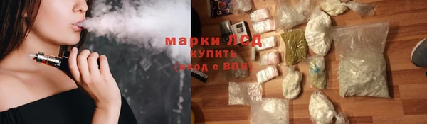героин Армянск