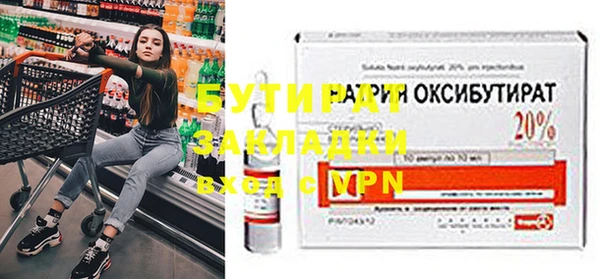 mix Арсеньев