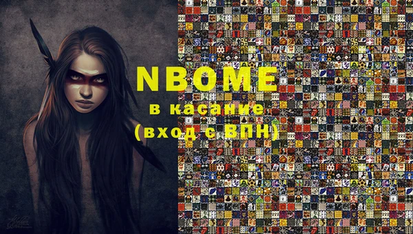 наркотики Аркадак