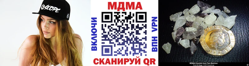 Купить  Моршанск  MDMA молли 