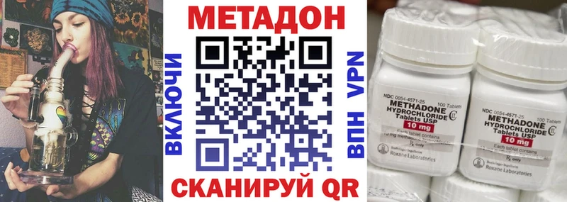Метадон мёд  Купить где  Моршанск 