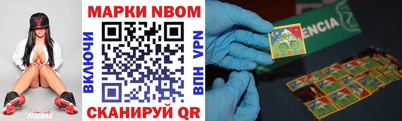 Купить закладки  Моршанск  Марки 25I-NBOMe 1,5мг 