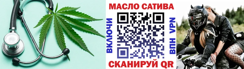 ТГК жижа  Купить где  Моршанск 
