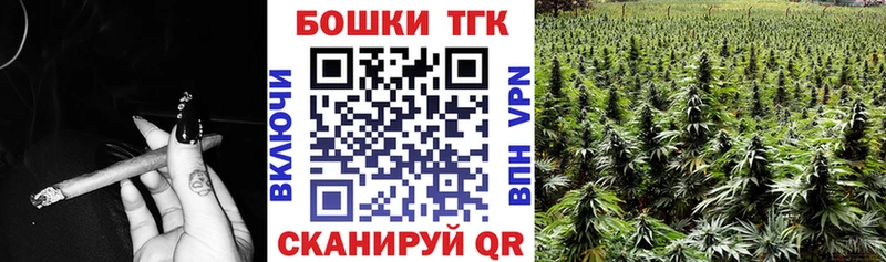 Купить где  Моршанск  Бошки марихуана White Widow 